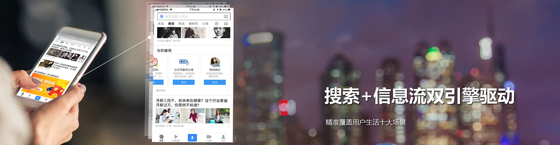 武陟信息流代运营