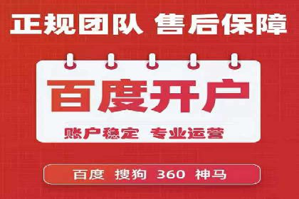 竞价广告赚钱技巧：百度平台实战解析